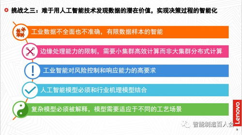孫為龍參訪聯(lián)想、京東方與北汽技師學(xué)院 探索工業(yè)互聯(lián)網(wǎng)數(shù)據(jù)服務(wù)的學(xué)習(xí)與實踐之路